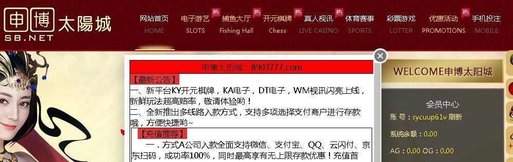 申博.jpg