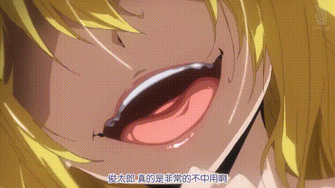 性活週间_THE_ANIMATION_第1巻_[中文字幕]_p60.gif