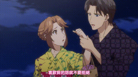 ETERNITY_深夜的濡戀頻道【第08話_搞冷CEO會被秘書迷住嗎】_中文字幕_p80.gif.gif
