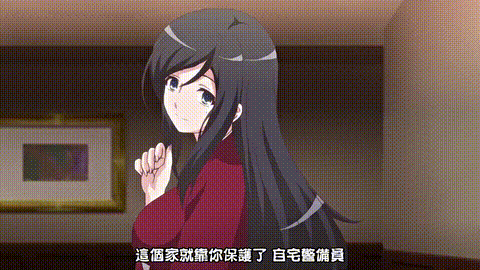自宅警备员2_第三话_爆乳未亡人叔母志保_破られる贞操_中文字幕中文字幕_p20.gif.gif