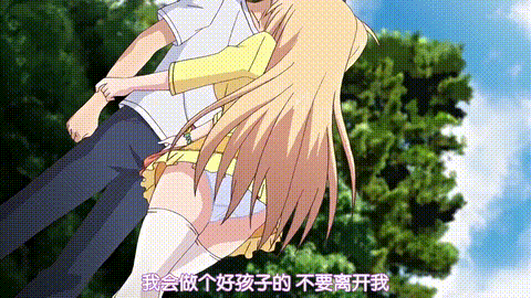 バカな妹を利口にするのは俺のだけな件について_アイスも大好き___御津井_芭華下のお.gif