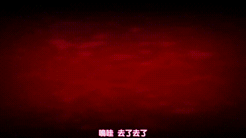 恶之女干部_满月之夜R_2_蚤知之士_[中文字幕]_p60.gif