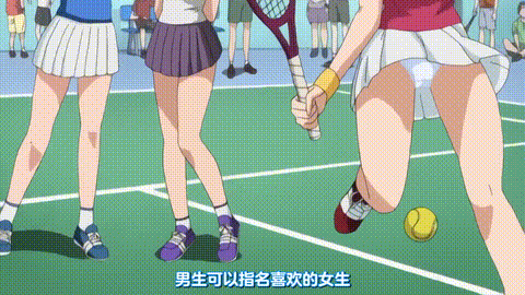 女子高生の腰つき_下巻_テニス部編_中文字幕 _动漫__p5.gif