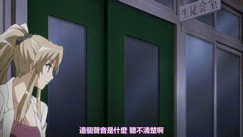 輪罠白濁まみれの放課後_下巻_狂宴の果てに_中文字幕 _动漫__p40.gif