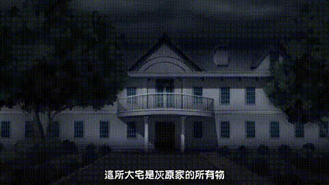 自宅警備員2_第三話_爆乳未亡人叔母志保_破られる貞操_中文字幕_p5.gif.gif