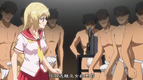 輪姦俱樂部_4_p40.gif