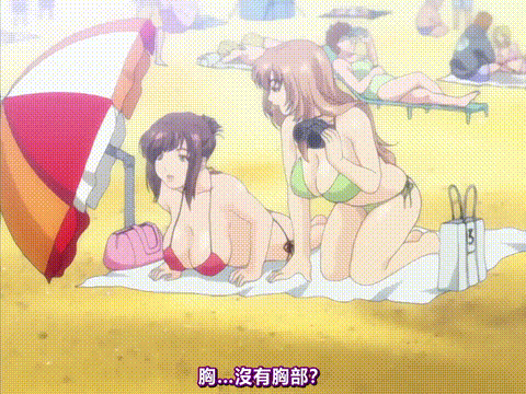 MILKジャンキー_姉妹編_ボリューム3_中文字幕_p5.gif