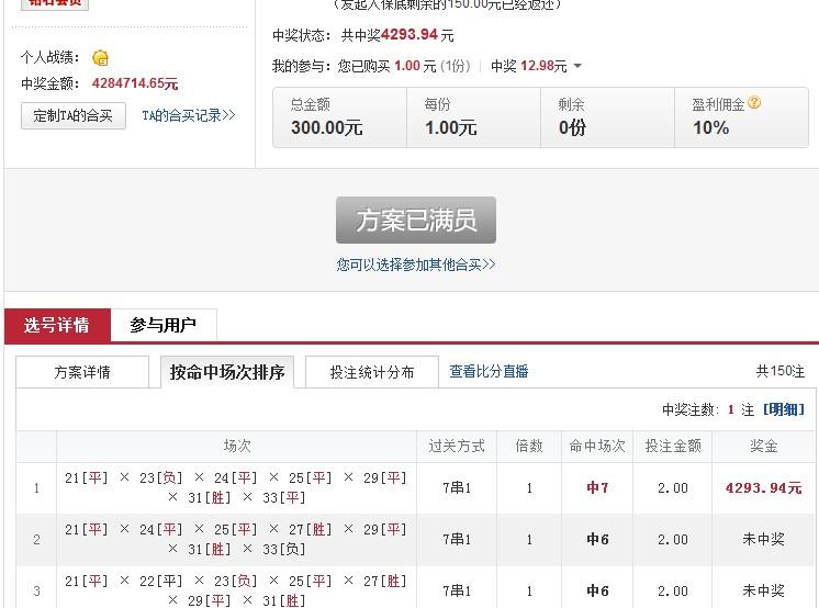 QQ图片20140430143725.jpg