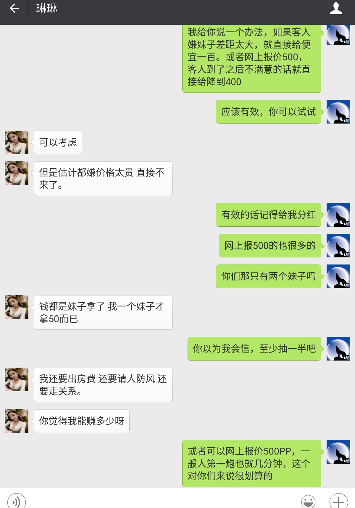 Screenshot_20160430-221625 (9).jpg