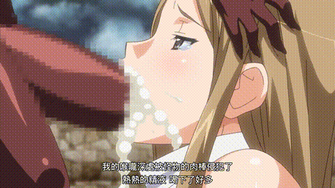 黑兽黑犬高贵的圣人变阴艾莉西亚普里姆_从者国抵抗版_p20.gif