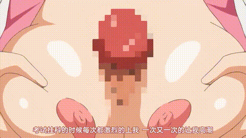 外貌协会__2_p40.gif