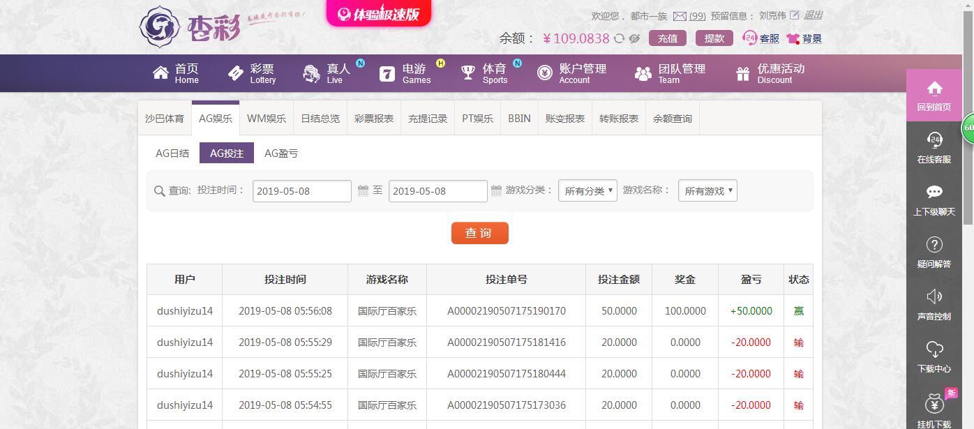 QQ截图20190508091016.jpg