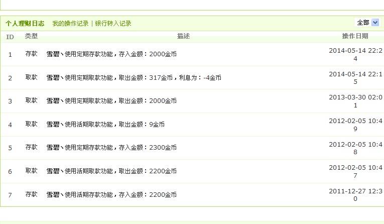QQ图片20140515224820.jpg