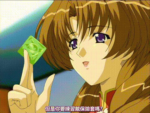 妻みぐい_Chance_2_「わたしと恋、してみる」_中文字幕 _动漫__p60.gif