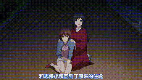 自宅警備員2_第六話_性奴隷メイド詩絵里_堕ちゆく忠誠_中文字幕_p80.gif.gif