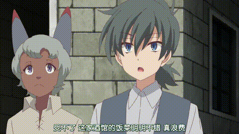 回复术士的重来人生9_p40.gif