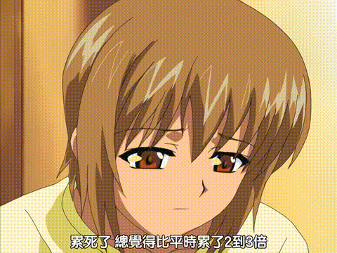 痴汉物语_后编_痴汉物语_后编[中文字幕]_p40.gif