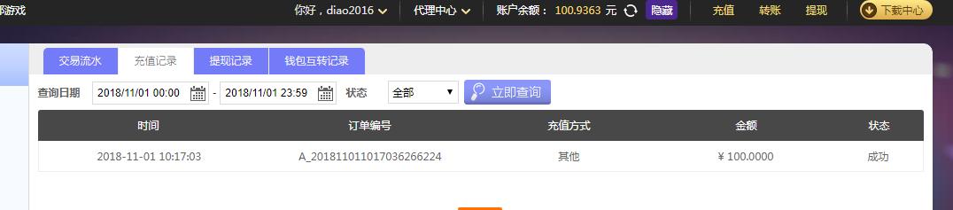 QQ图片20181101101819.png