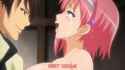 異常痴態_実験奴隷_1_[中文字幕]_p80.gif