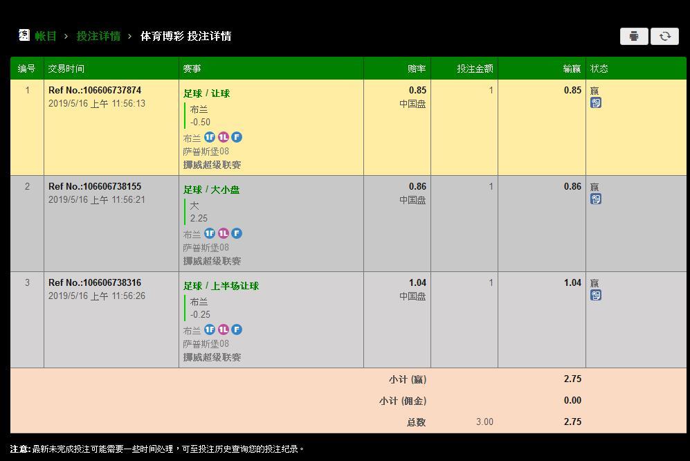 QQ截图20190517133904.jpg