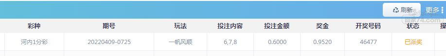 QQ截图20220409121030.jpg