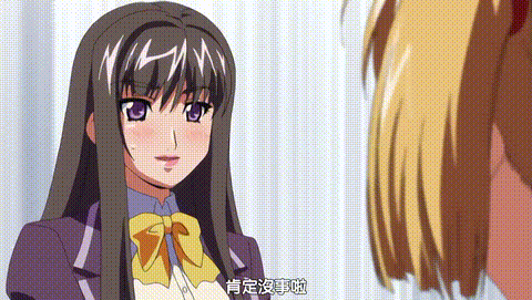 美脚性奴会长_亜衣_第1巻_二之宫亜衣编_中文字幕_p60.gif