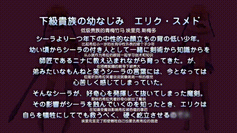 魔剣の姫はエロエロです_緊縛されたのスライムだった件_中文字幕 _动漫__p5.gif.gif