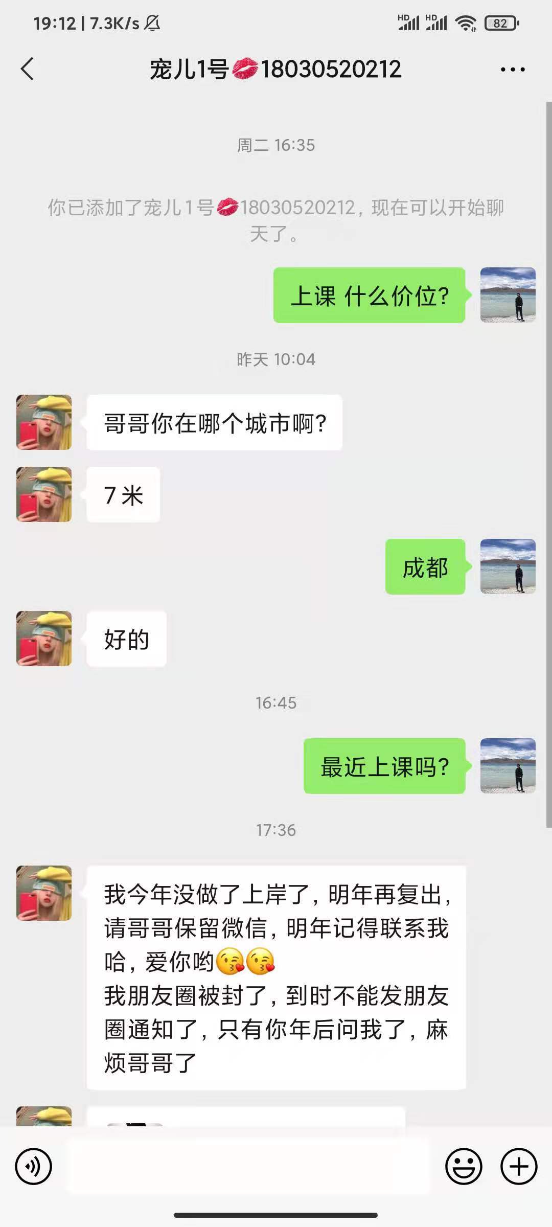 微信图片_20210521191312.jpg
