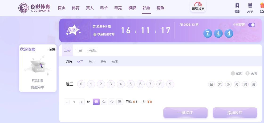 360截图20260603044856624.jpg