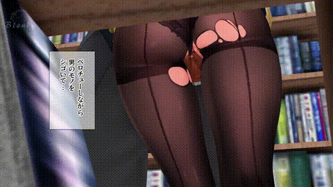 [blendy] 【前編完成】寝取られ秋葉様 清楚な彼女はいつでも使える生オナホ 夕パート.gif