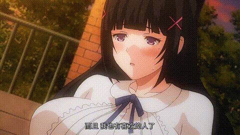 暑假结束后的她1_p20.gif