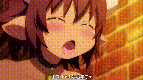 異種族レビュアーズ【第02話】_[中文字幕]_p80.gif