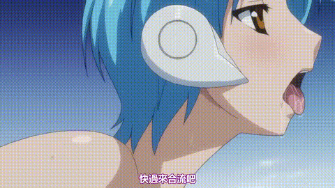 悪の女幹部_第二話_淫獣のしつけ_中文字幕 _动漫__p80.gif