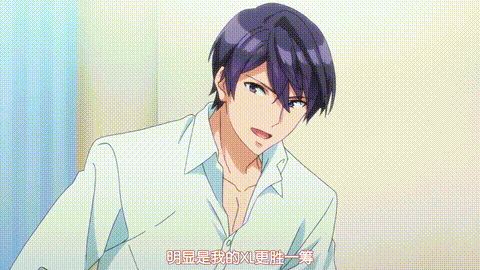 XL上司【第03話】_[中文字幕]_p40.gif