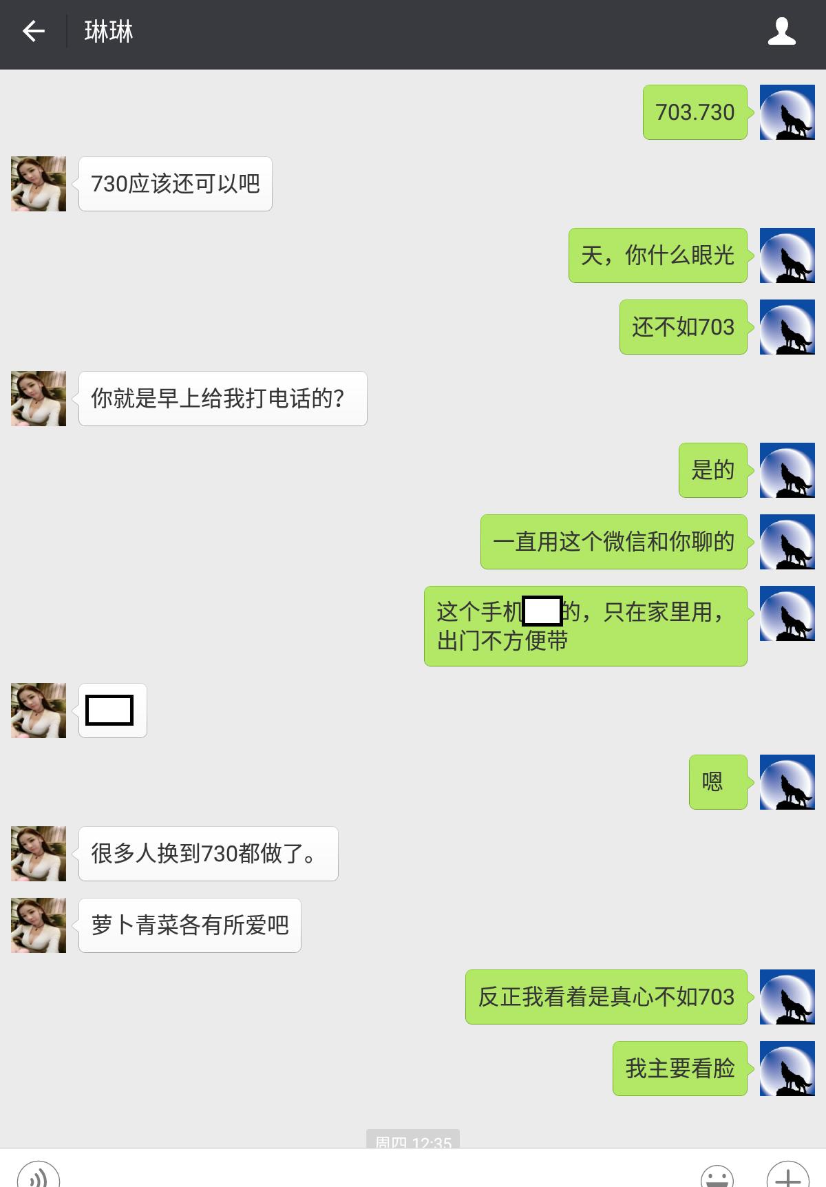 Screenshot_20160430-221625 (18).jpg