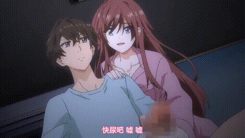 アネハメ_俺の初恋が実姉なわけがない_第1話_帰ってきたお姉ちゃん_中文字幕_p20.gif.gif