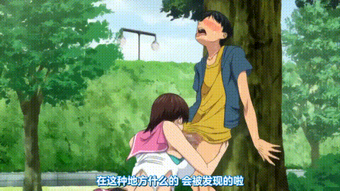 私が虜になって犯る_2_井雲泰助_中文字幕 _动漫__p60.gif