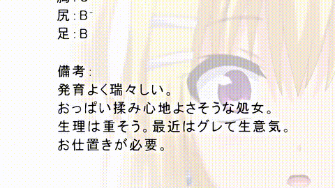 そしてわたしはセンセイに……_～でびゅ～ちゃん～_中文字幕 _p40.gif.gif