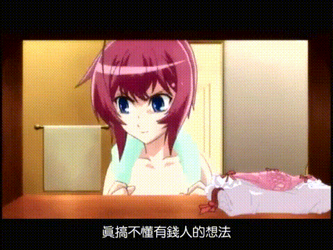 アニメ_少年メイドクーロ君_天使の歌_中文字幕_p40.gif