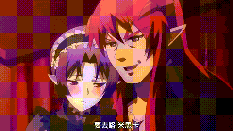デモニオン外伝前编_[中文字幕]_p5.gif