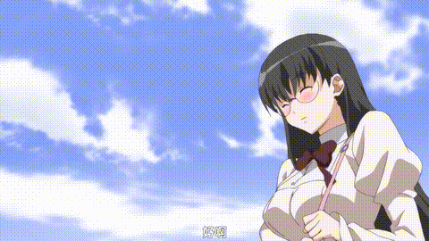 あきそら梦の中_下巻_[中文字幕]_p20.gif