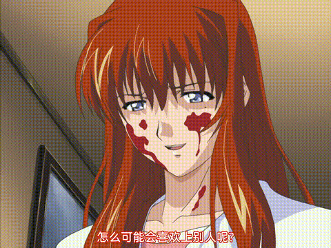 乳母_第弐章_[中文字幕] _动漫__p40.gif