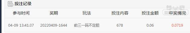 QQ截图20220409134237.jpg