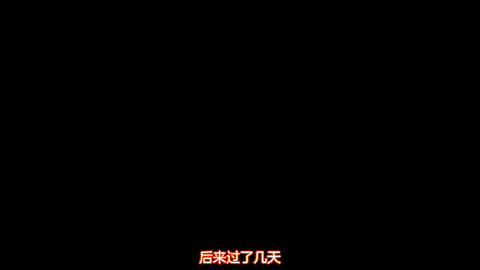 交配_第六話_真面目な彼女は鬼の姫巫女_中文字幕_p80.gif