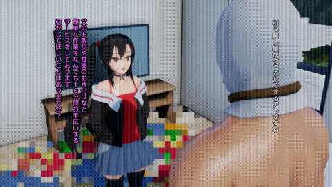 [maloxxのMMD] おそうじちんぽ i_p80.gif