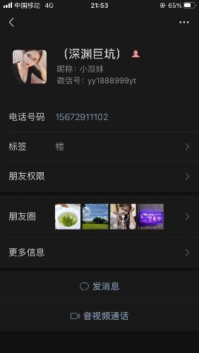 557E9EB3-380C-4C85-8827-CF0801689515.png
