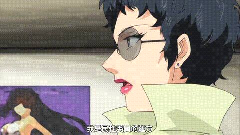 BABUKA_民生委員の女_ハスカタ_二番じゃダメなんですか_中文字幕_p5.gif.gif