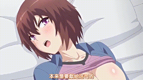 自宅警備員2_第七話_従兄妹叔母メイド自宅警備員は眠らない_中文字幕_p40.gif.gif