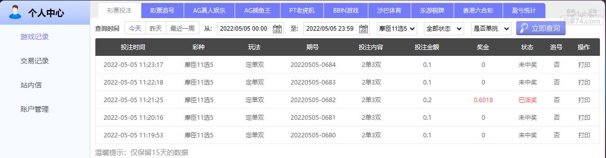 UC截图20220505114403.png
