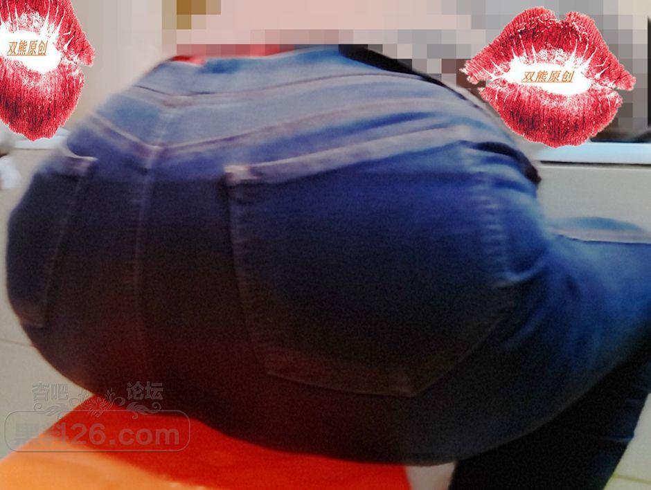 牛仔大肉臀